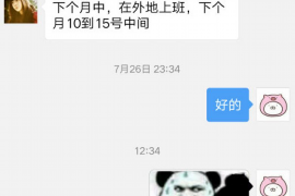 渝北讨债公司